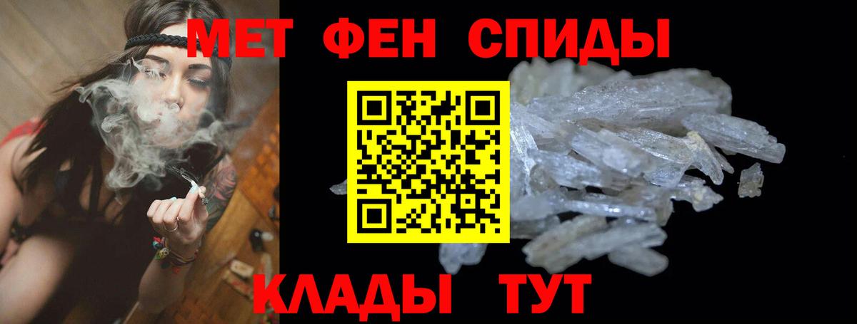 АМФ  Amphetamine 98%  Вход с VPN  Тула 