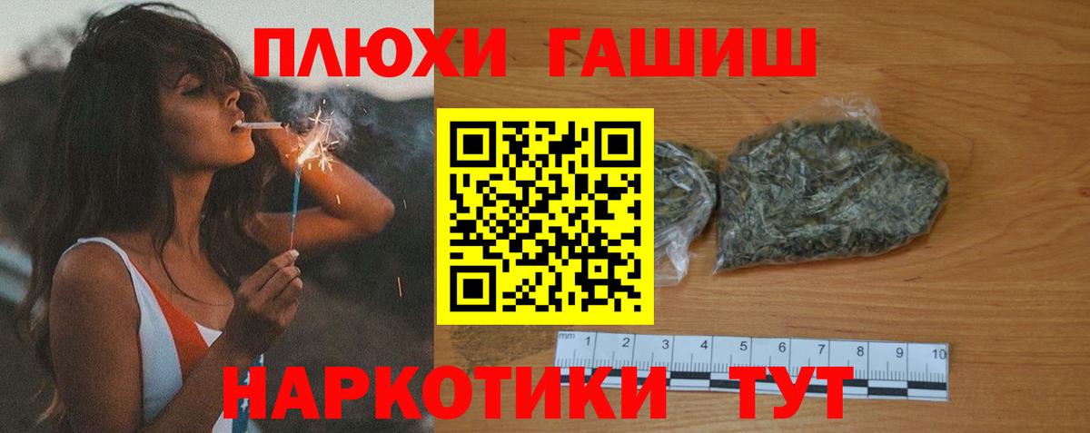 ГАШИШ VHQ  ГАШИШ ice o lator  Вход с VPN  наркота  Тула 