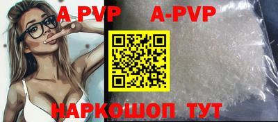 MESCALINE Малоярославец