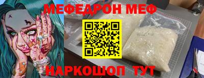 экстази Можайск