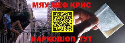 сатива Моздок