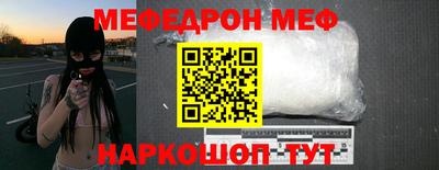 экстази Можайск