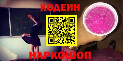 MESCALINE Малоярославец