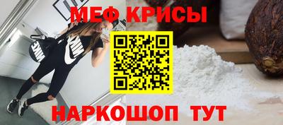 spice Мариинск