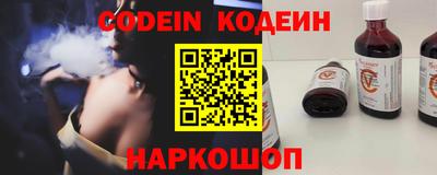 MESCALINE Малоярославец
