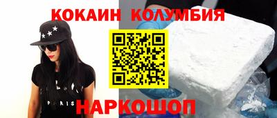 гашик Малгобек
