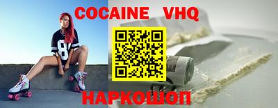 MESCALINE Малоярославец