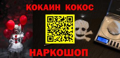 гашик Малгобек