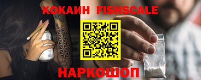 MESCALINE Малоярославец
