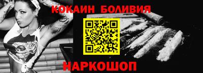 MESCALINE Малоярославец