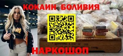 MESCALINE Малоярославец