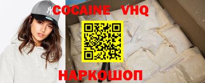 spice Мариинск