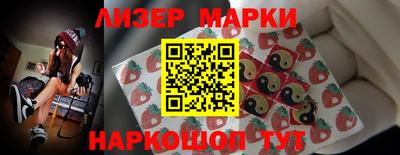 гашик Малгобек