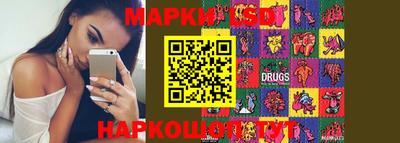 сатива Моздок