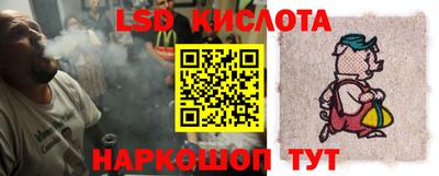 сатива Моздок