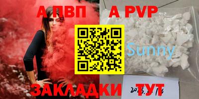 сатива Моздок