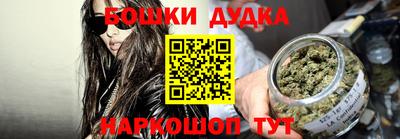 сатива Моздок
