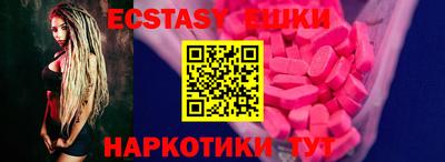 spice Мариинск