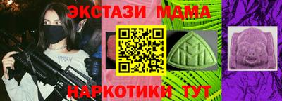 spice Мариинск