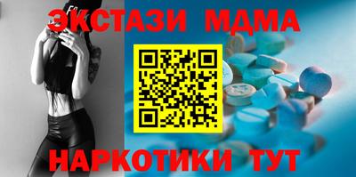 гашик Малгобек