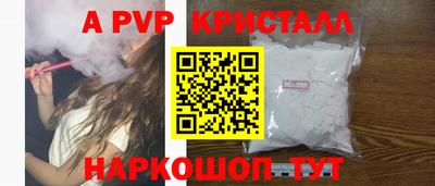 гашик Малгобек