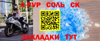 экстази Можайск