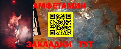 MESCALINE Малоярославец