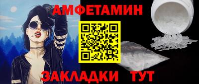 экстази Можайск