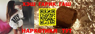 гашик Малгобек