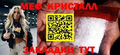 эйфоретик Можга