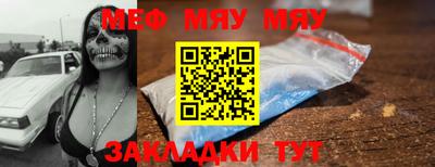 экстази Можайск