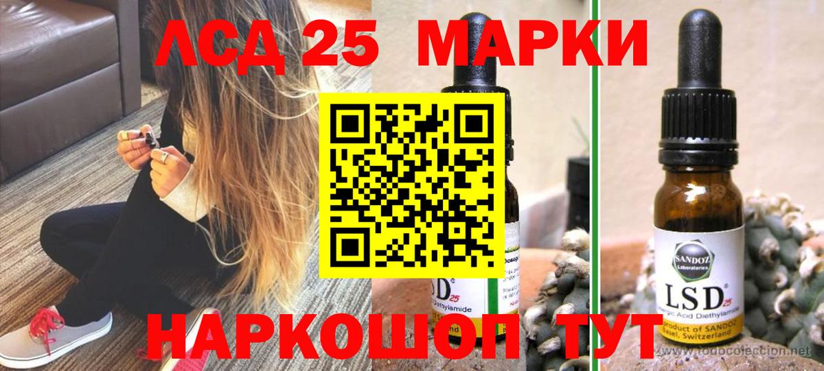 Лсд 25 экстази ecstasy  Вход с VPN  мега как войти  Тула  LSD-25 экстази ecstasy 