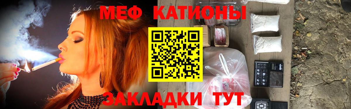 Мефедрон mephedrone  МЕФ  Вход с VPN  Тула  Меф 4 MMC 