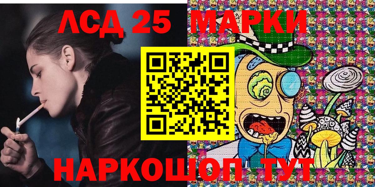Марки N-bome 1500мкг  Вход с VPN  Тула 