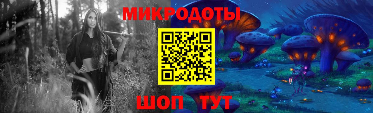 Псилоцибиновые грибы Psilocybine cubensis  Вход с VPN  Тула 