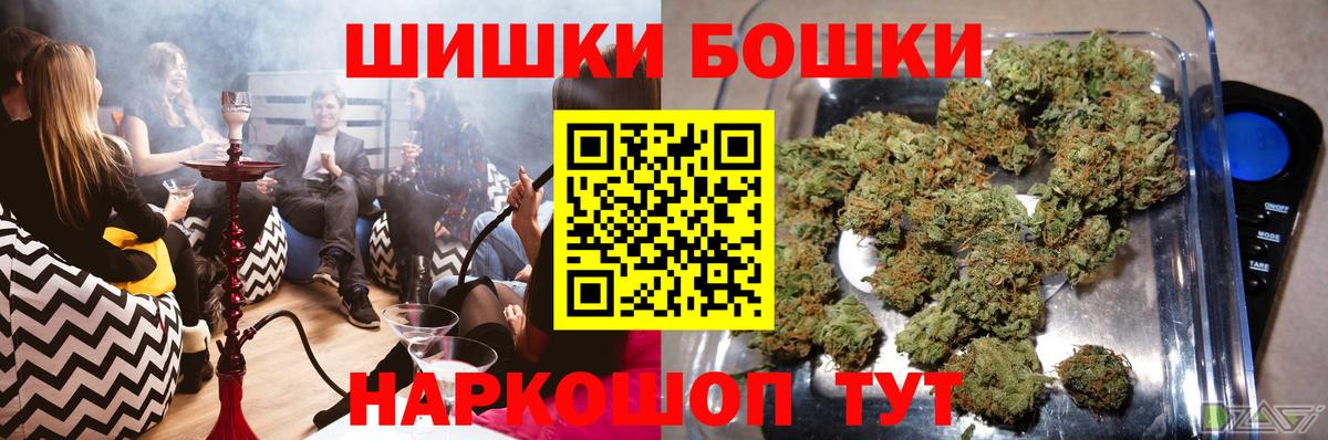 Тула  Бошки марихуана SATIVA & INDICA  Конопля LSD WEED  Конопля сатива  Вход с VPN 